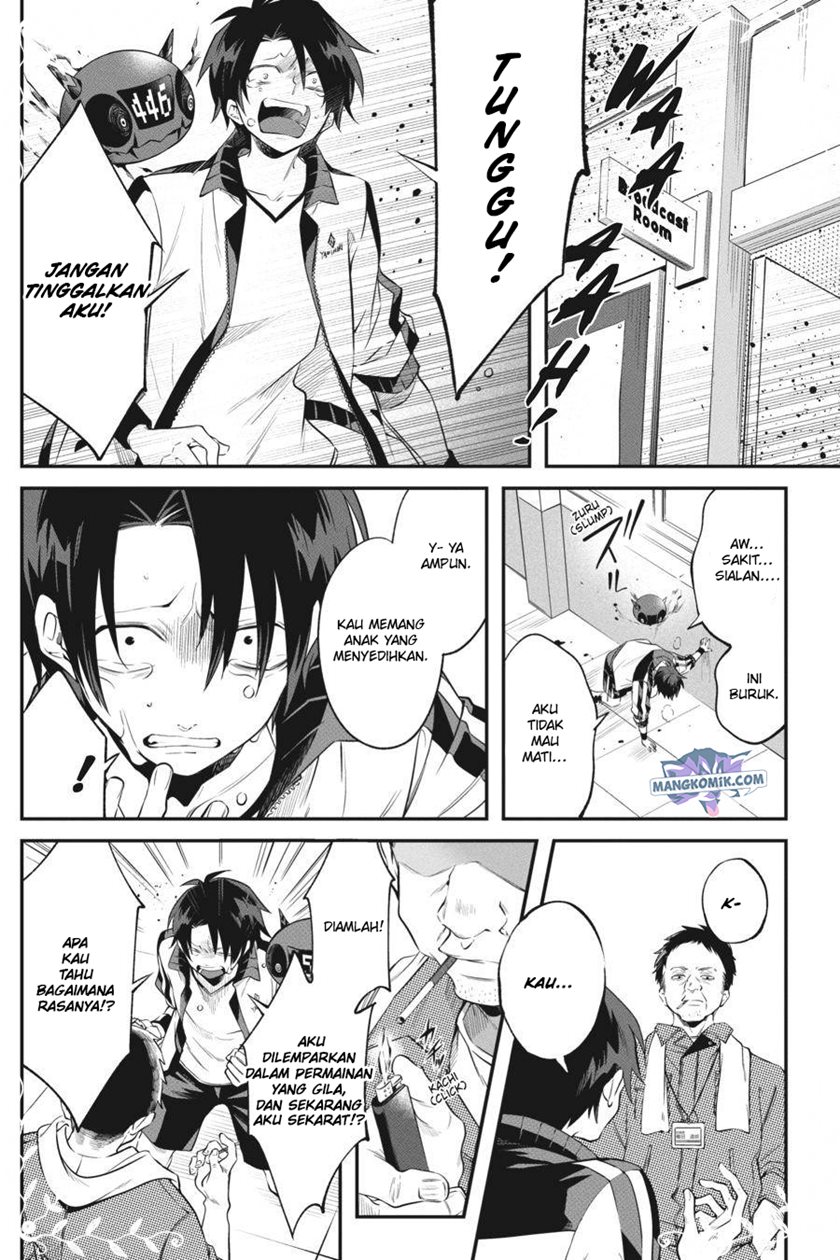 Can’t Stop Cursing You Chapter 12 - halaman 25
