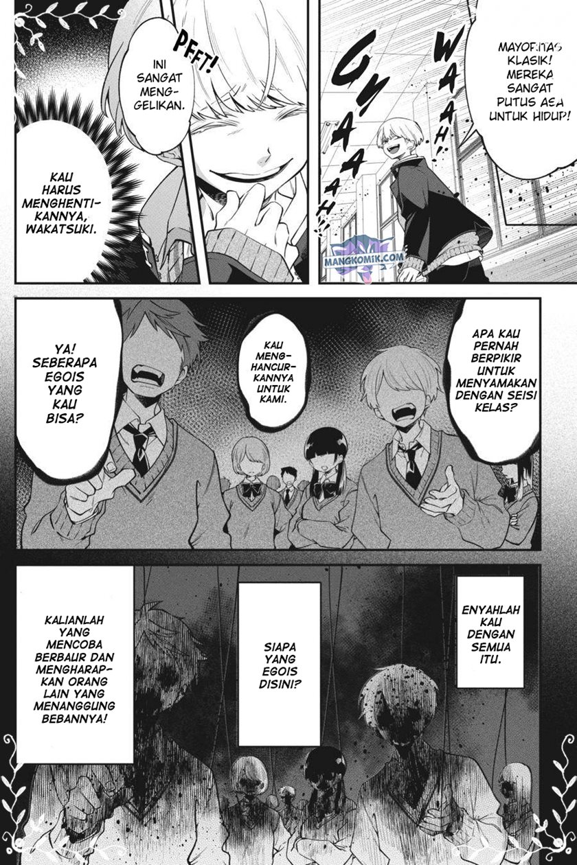Can’t Stop Cursing You Chapter 12 - halaman 27