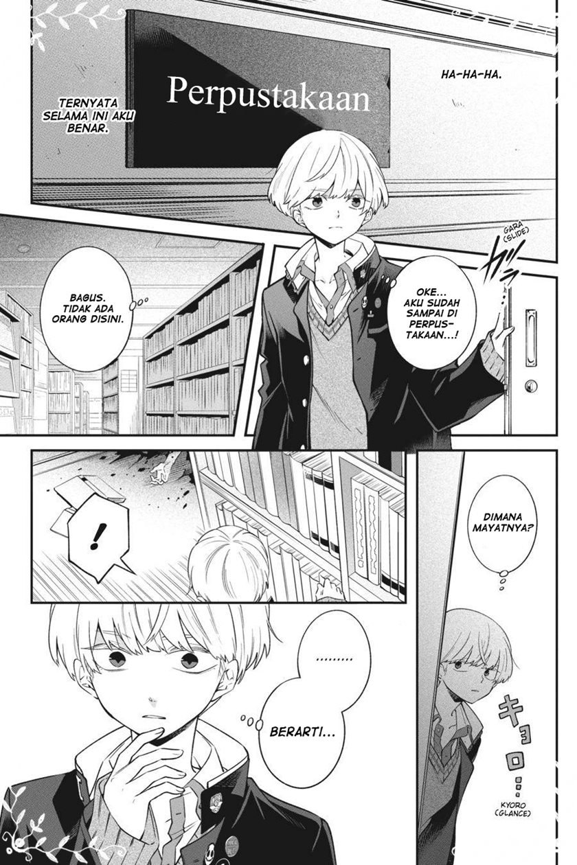 Can’t Stop Cursing You Chapter 12 - halaman 28