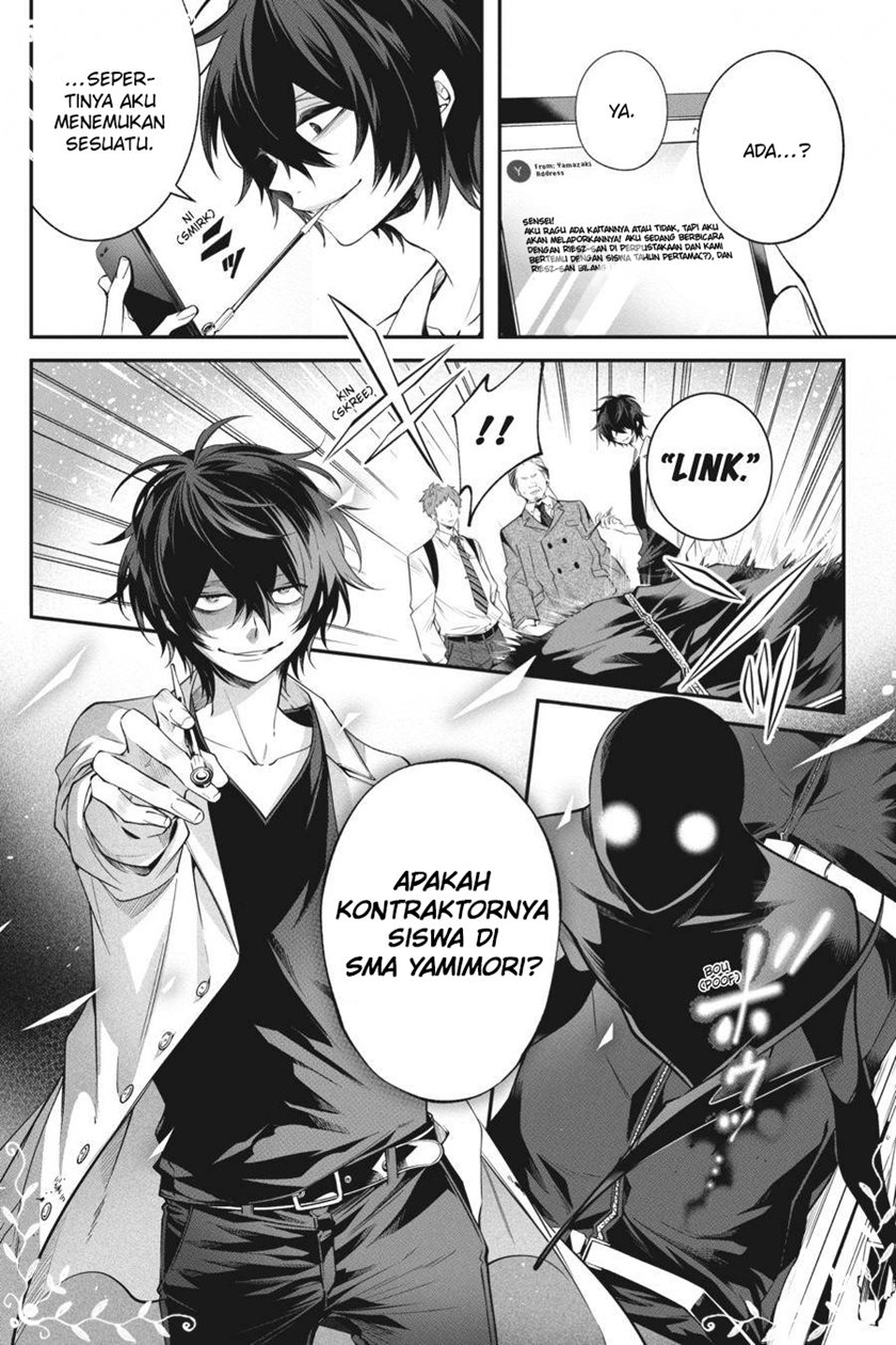 Can’t Stop Cursing You Chapter 12 - halaman 43
