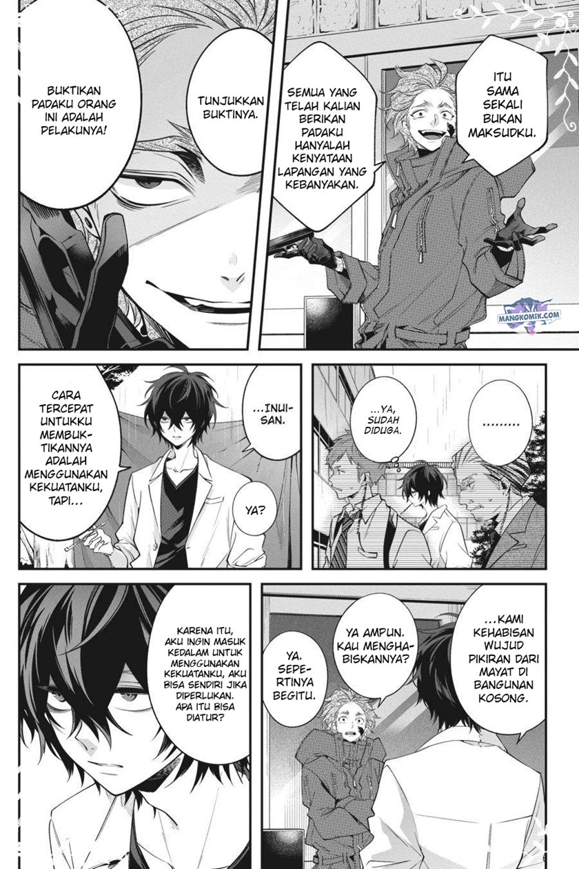 Can’t Stop Cursing You Chapter 12 - halaman 51