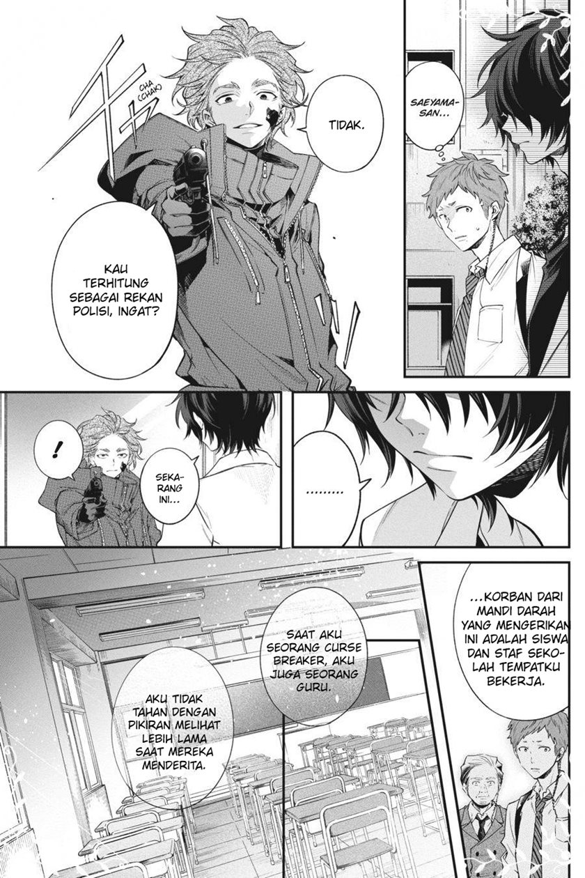 Can’t Stop Cursing You Chapter 12 - halaman 52