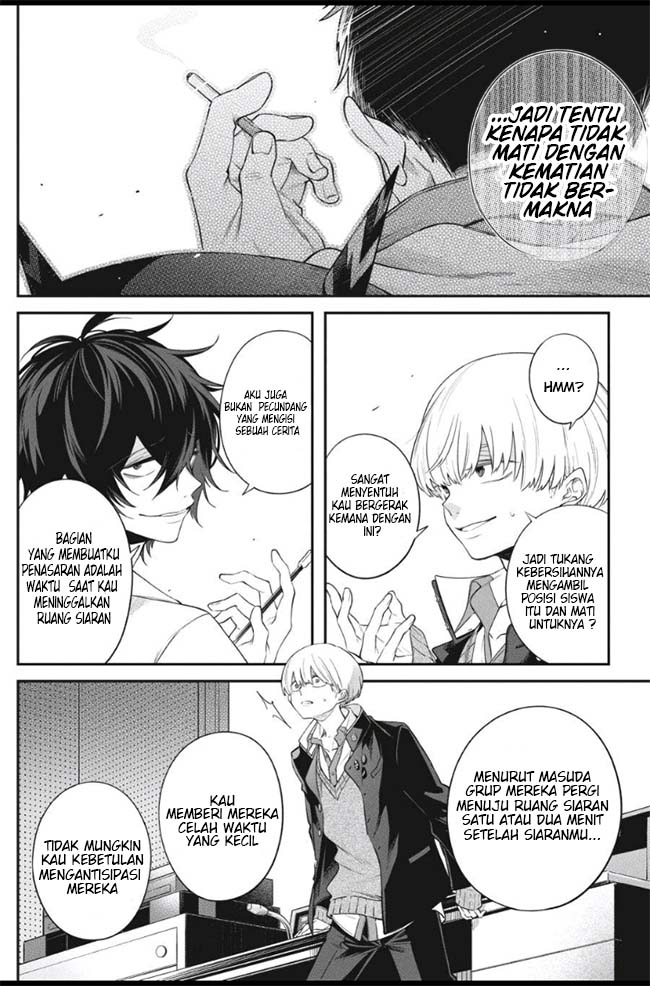 Can’t Stop Cursing You Chapter 13 - halaman 21