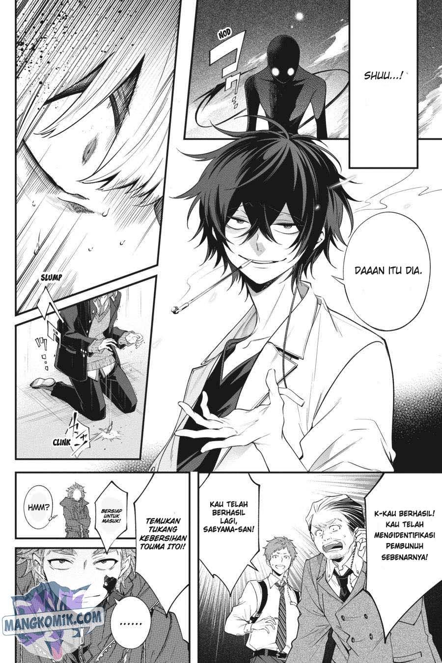 Can’t Stop Cursing You Chapter 13 - halaman 26