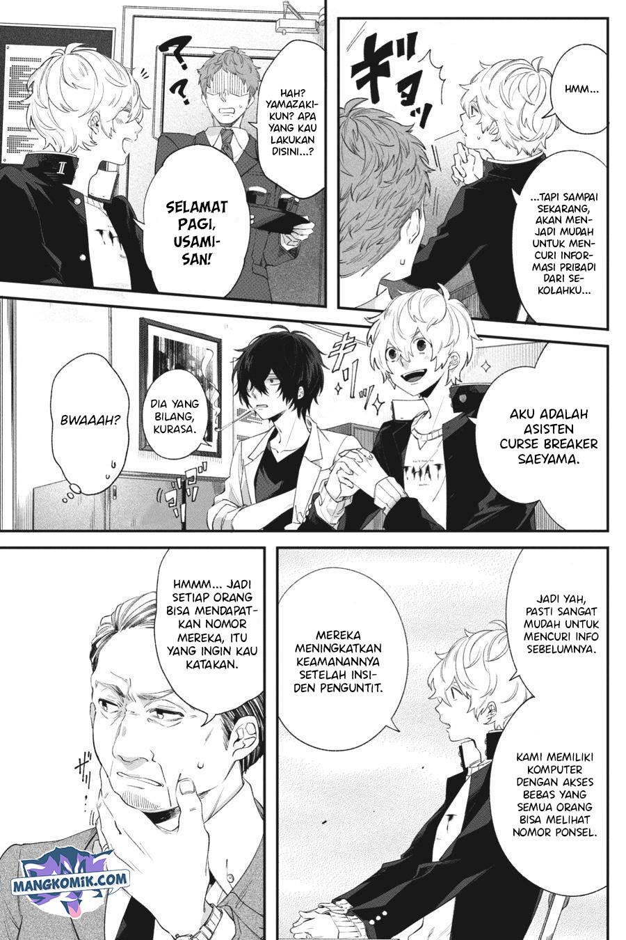 Can’t Stop Cursing You Chapter 2 - halaman 10