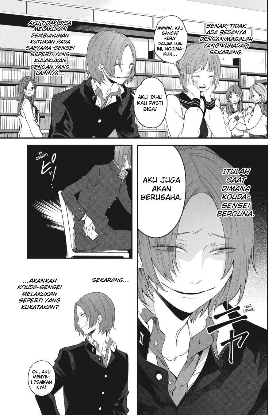 Can’t Stop Cursing You Chapter 3 - halaman 10