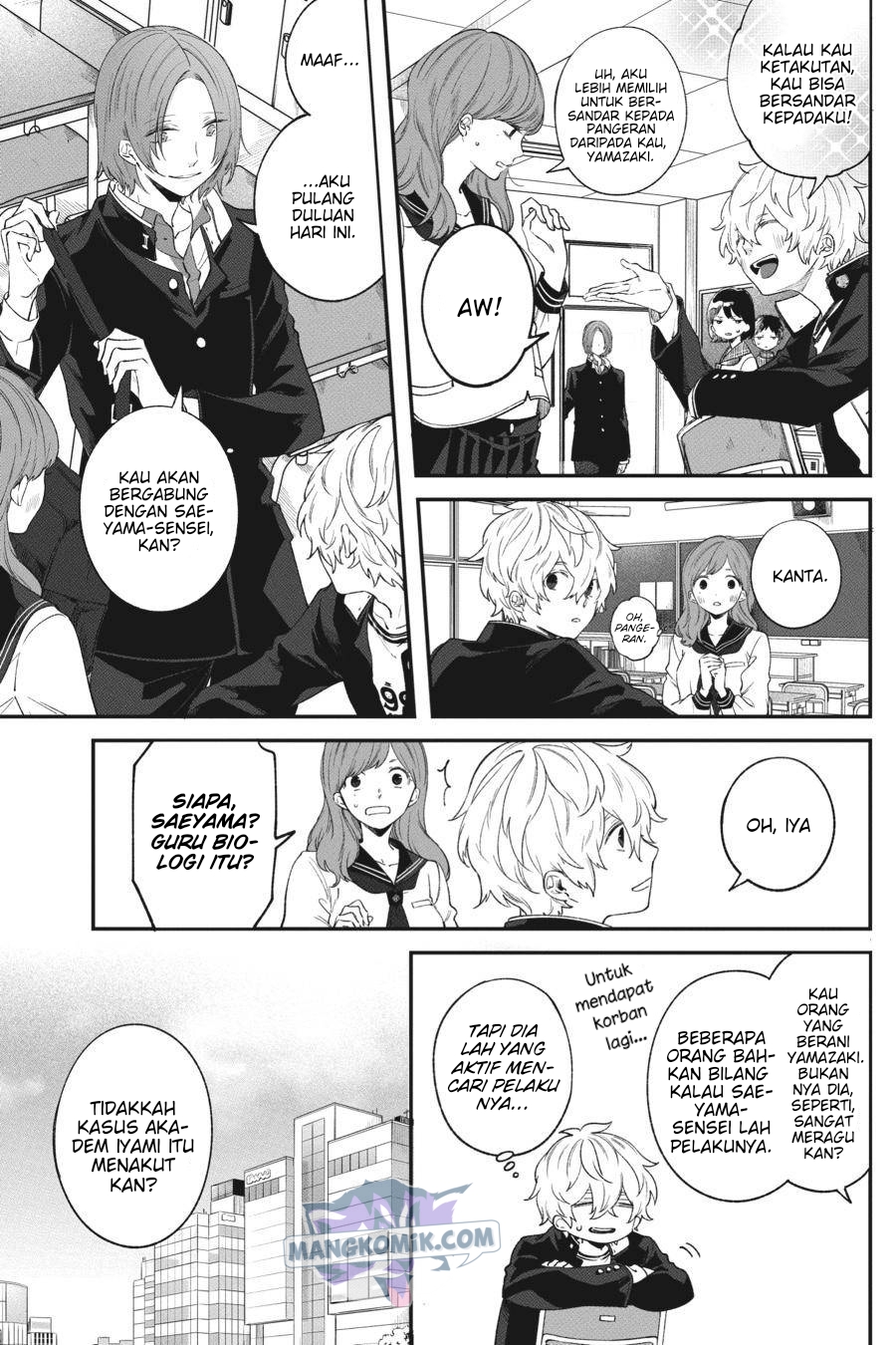 Can’t Stop Cursing You Chapter 3 - halaman 16