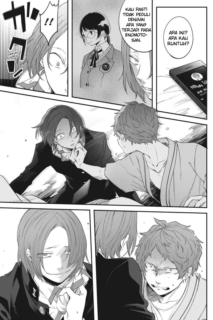 Can’t Stop Cursing You Chapter 4 - halaman 17
