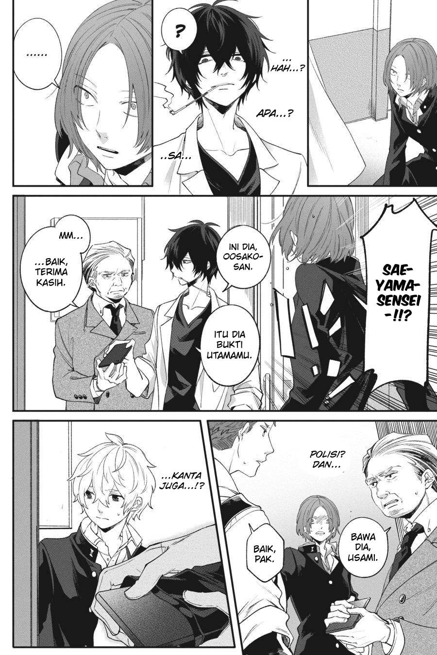 Can’t Stop Cursing You Chapter 4 - halaman 27