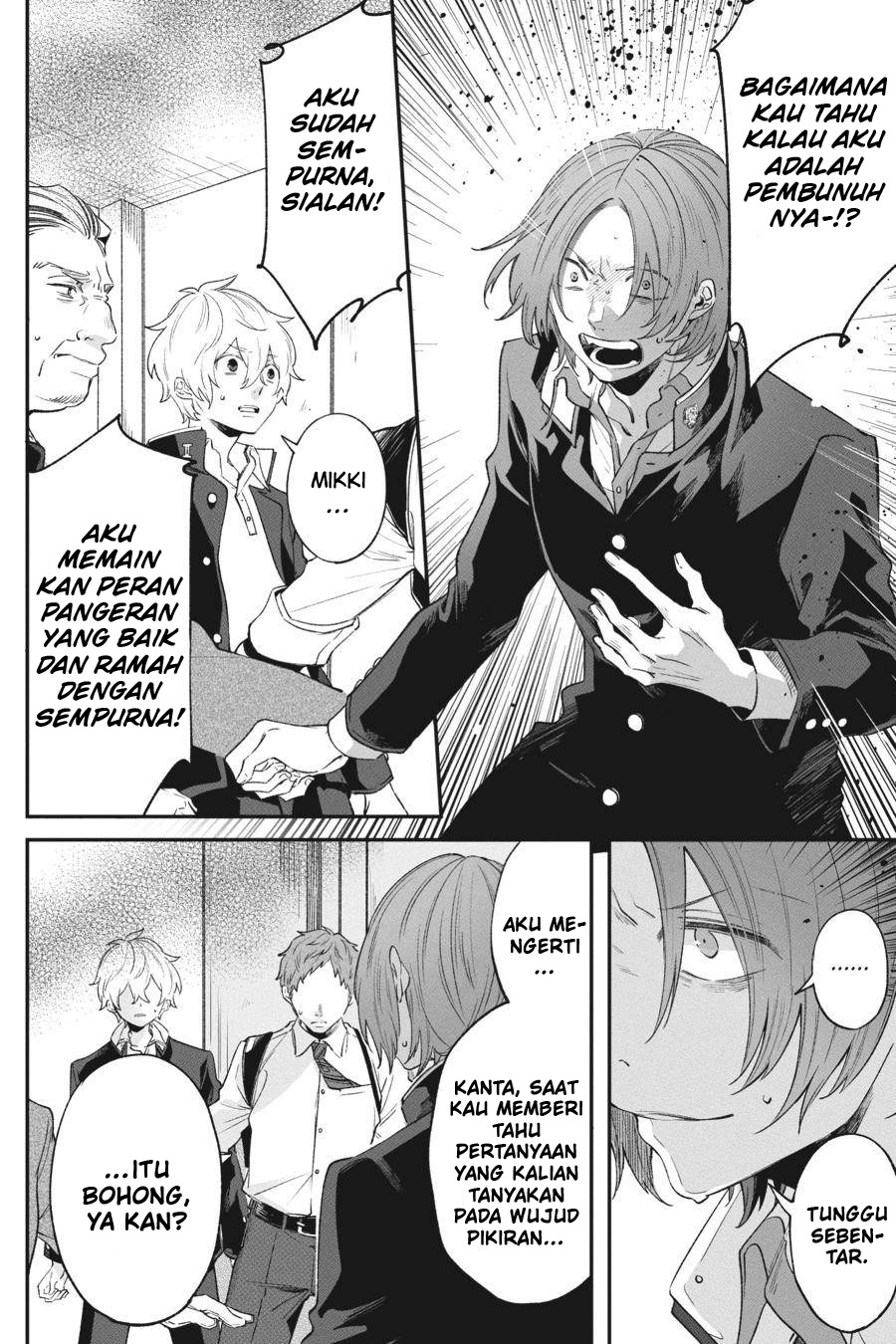 Can’t Stop Cursing You Chapter 4 - halaman 33