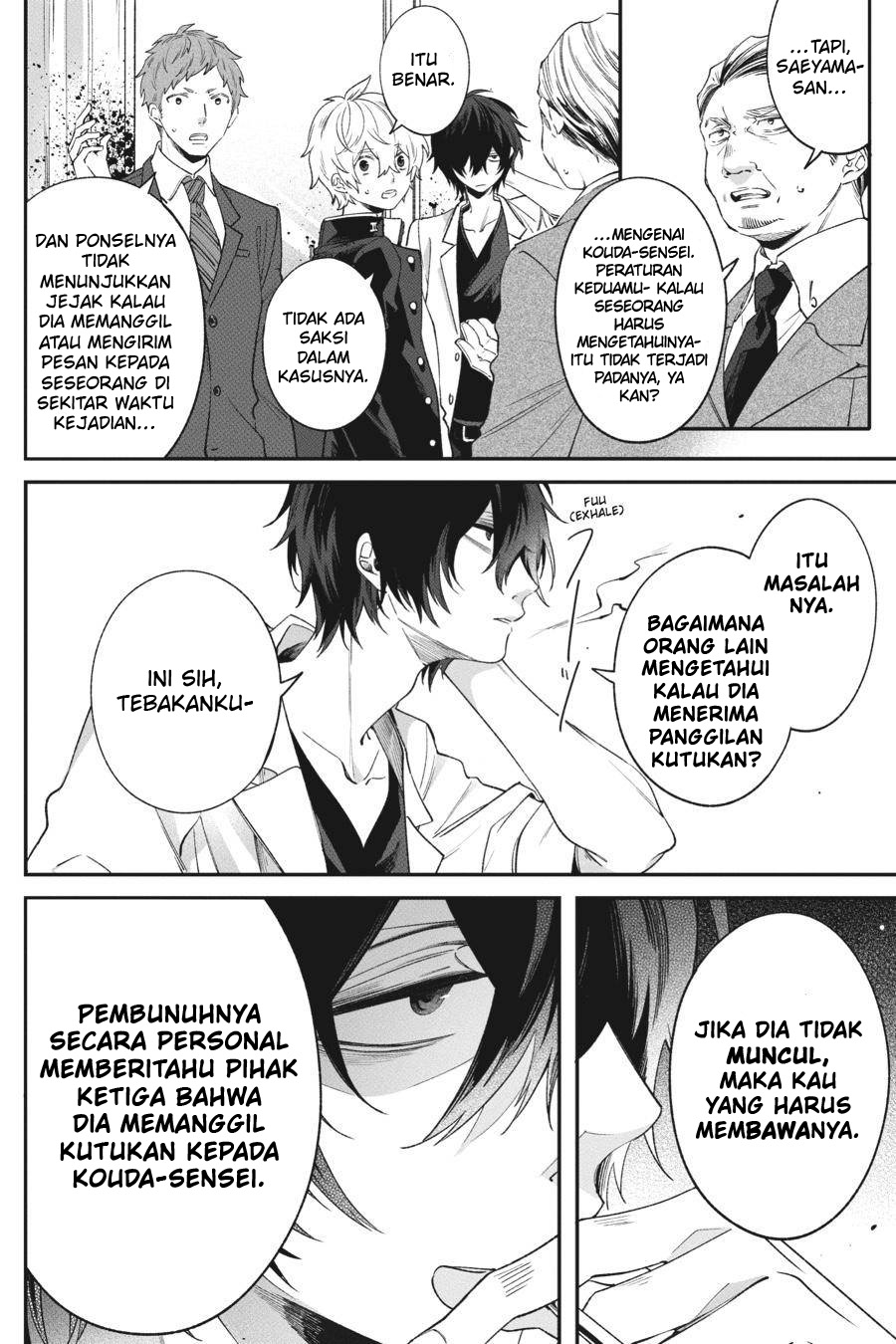 Can’t Stop Cursing You Chapter 4 - halaman 37