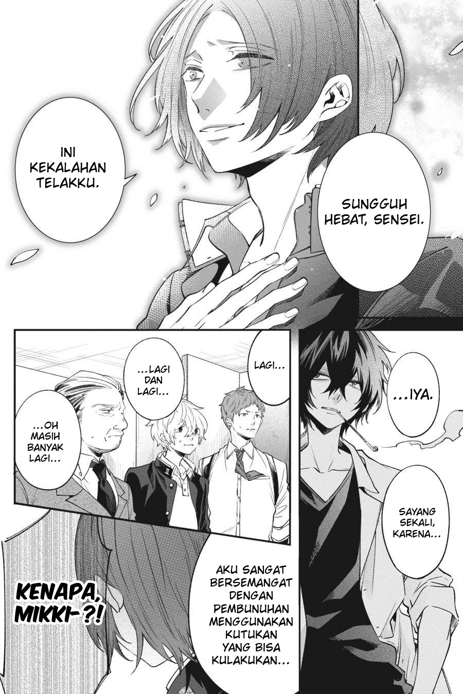 Can’t Stop Cursing You Chapter 4 - halaman 46
