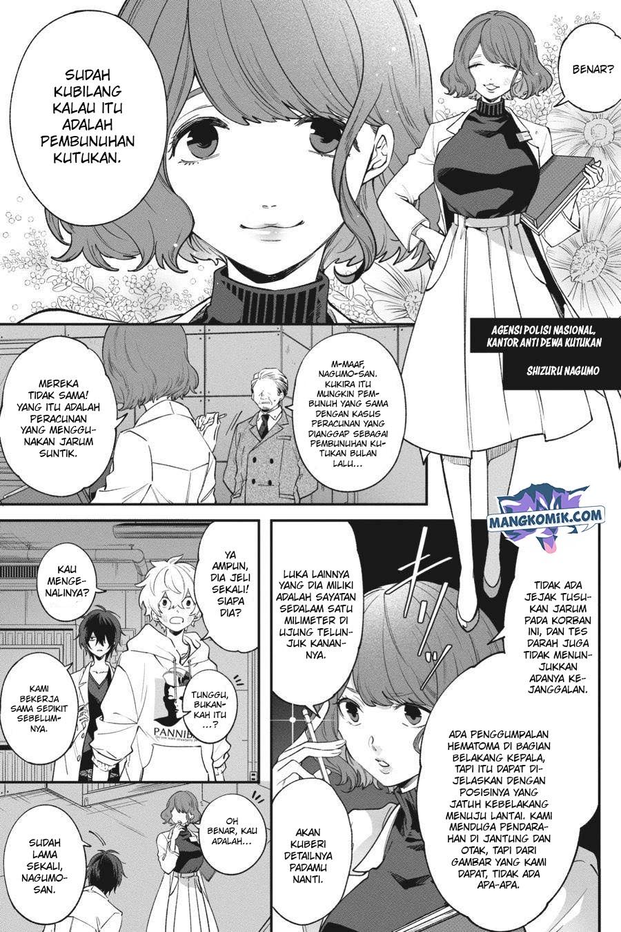 Can’t Stop Cursing You Chapter 5 - halaman 12