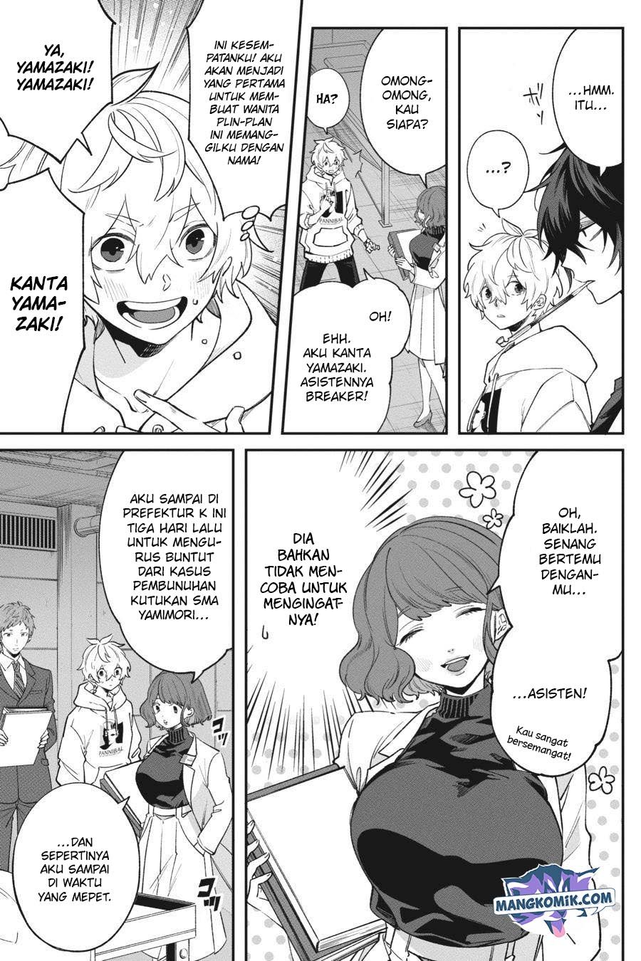 Can’t Stop Cursing You Chapter 5 - halaman 14