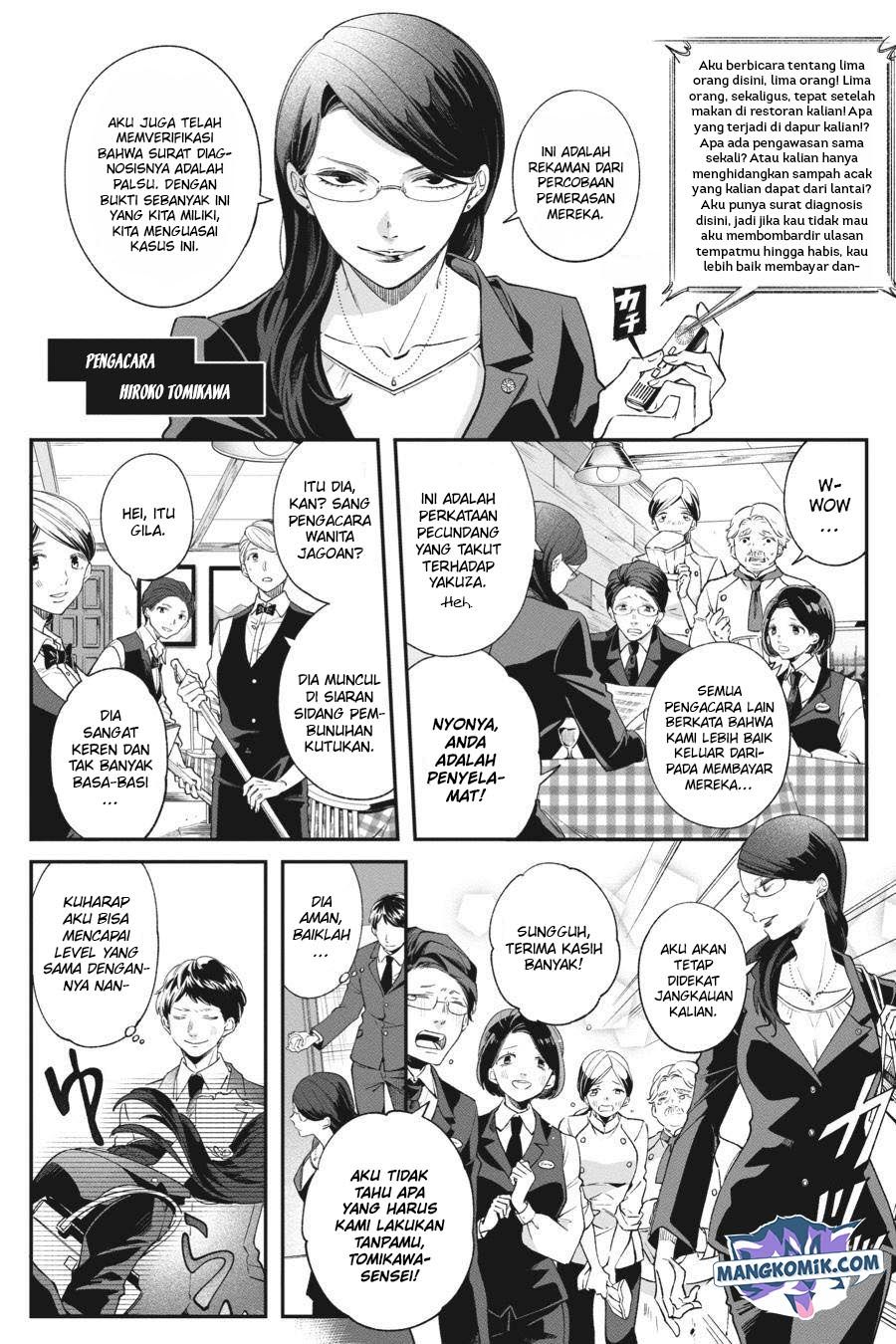 Can’t Stop Cursing You Chapter 5 - halaman 4