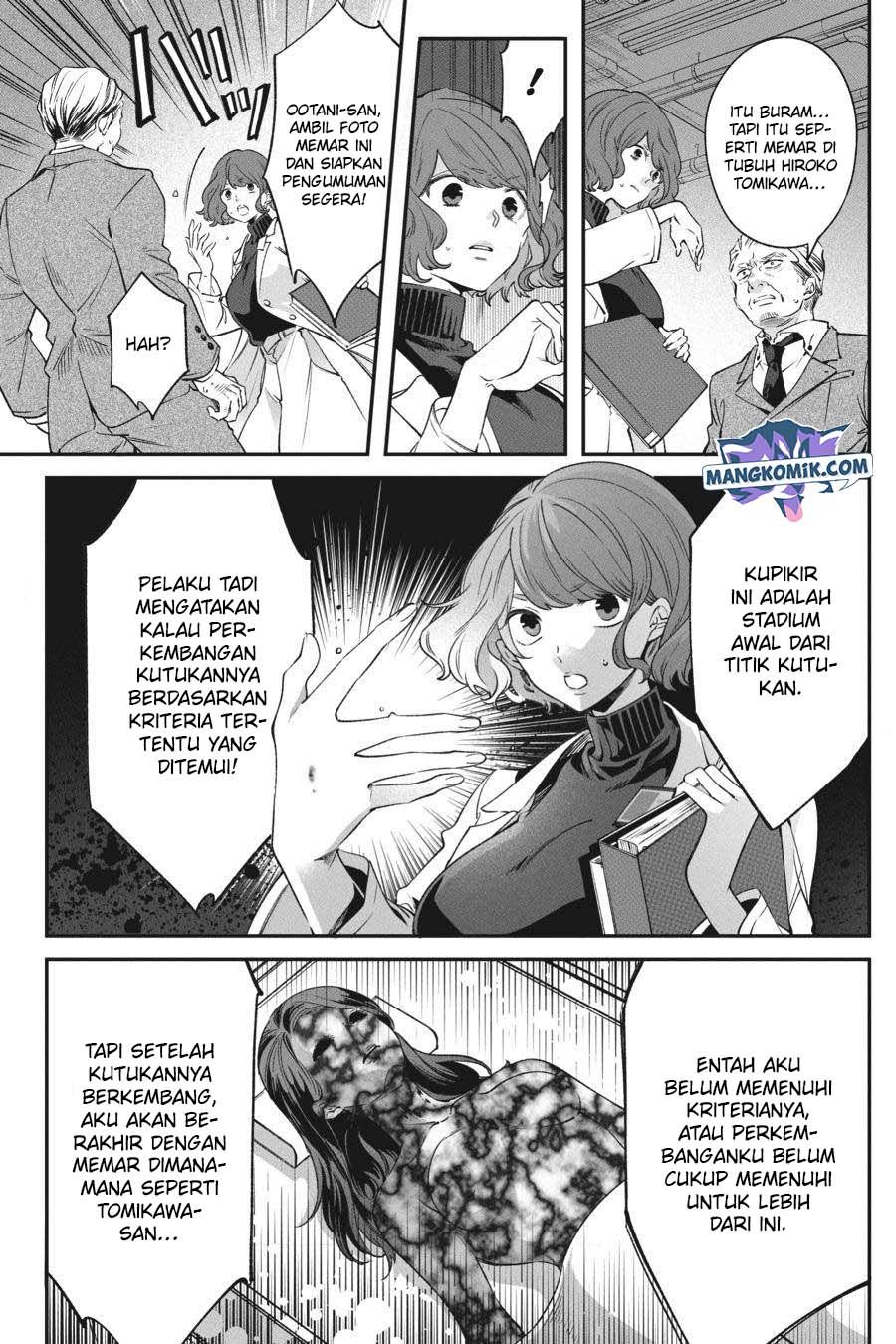 Can’t Stop Cursing You Chapter 5 - halaman 42