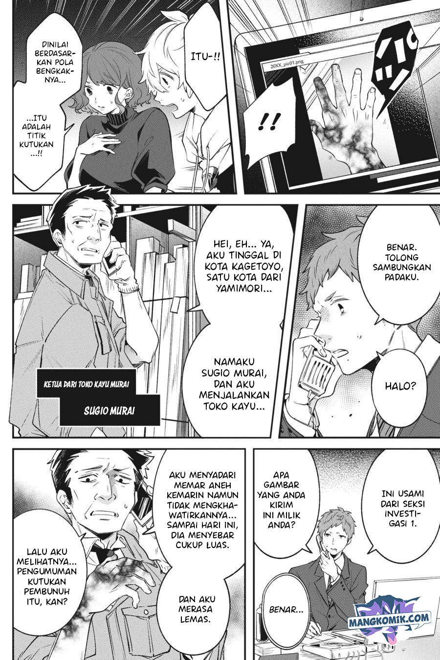 Can’t Stop Cursing You Chapter 6 - halaman 31
