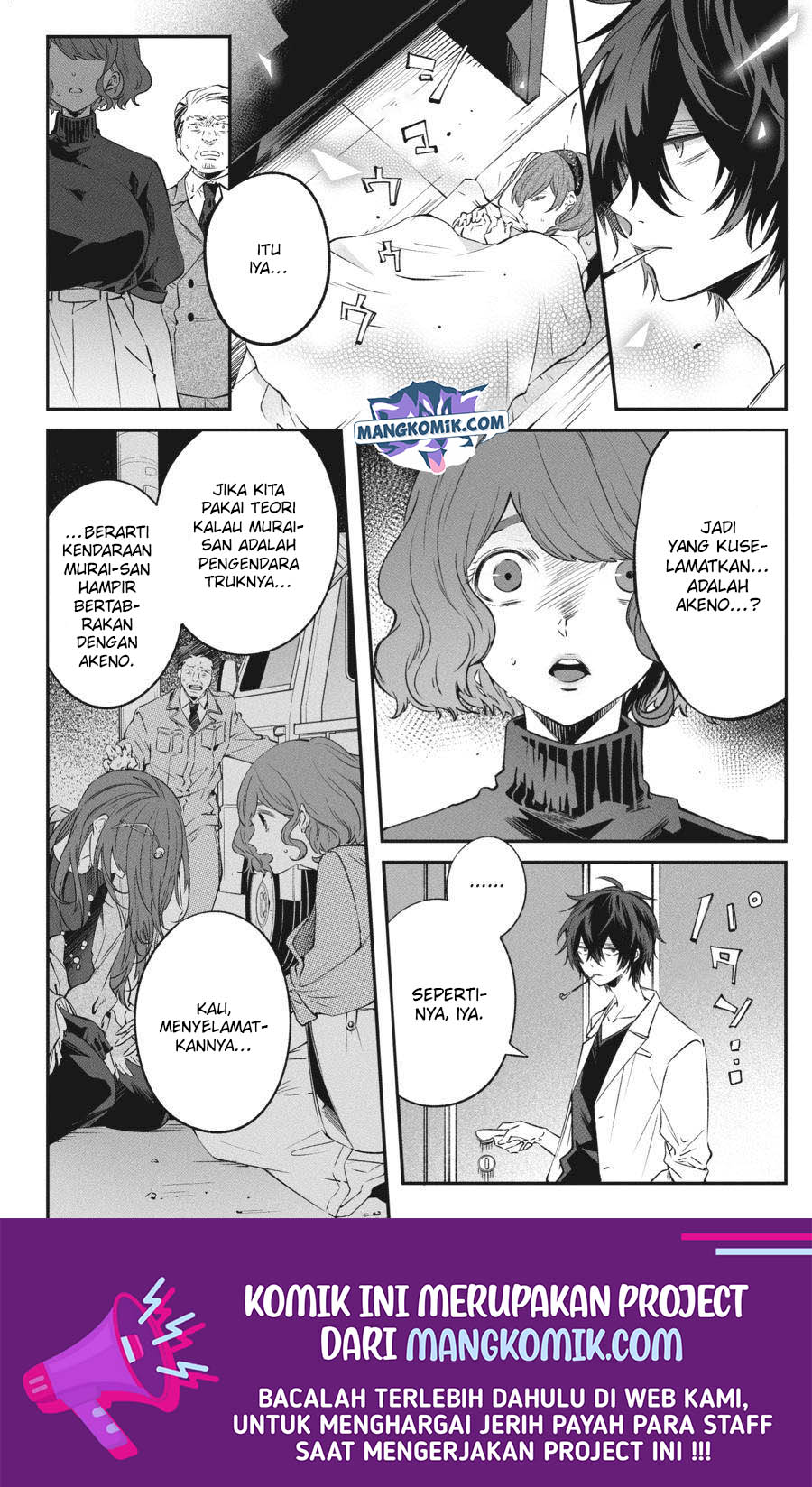 Can’t Stop Cursing You Chapter 7 - halaman 16
