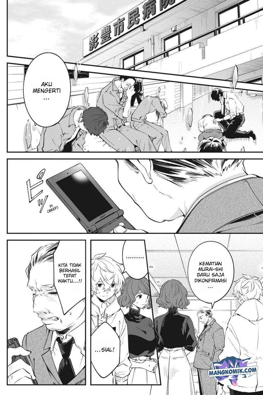 Can’t Stop Cursing You Chapter 7 - halaman 3