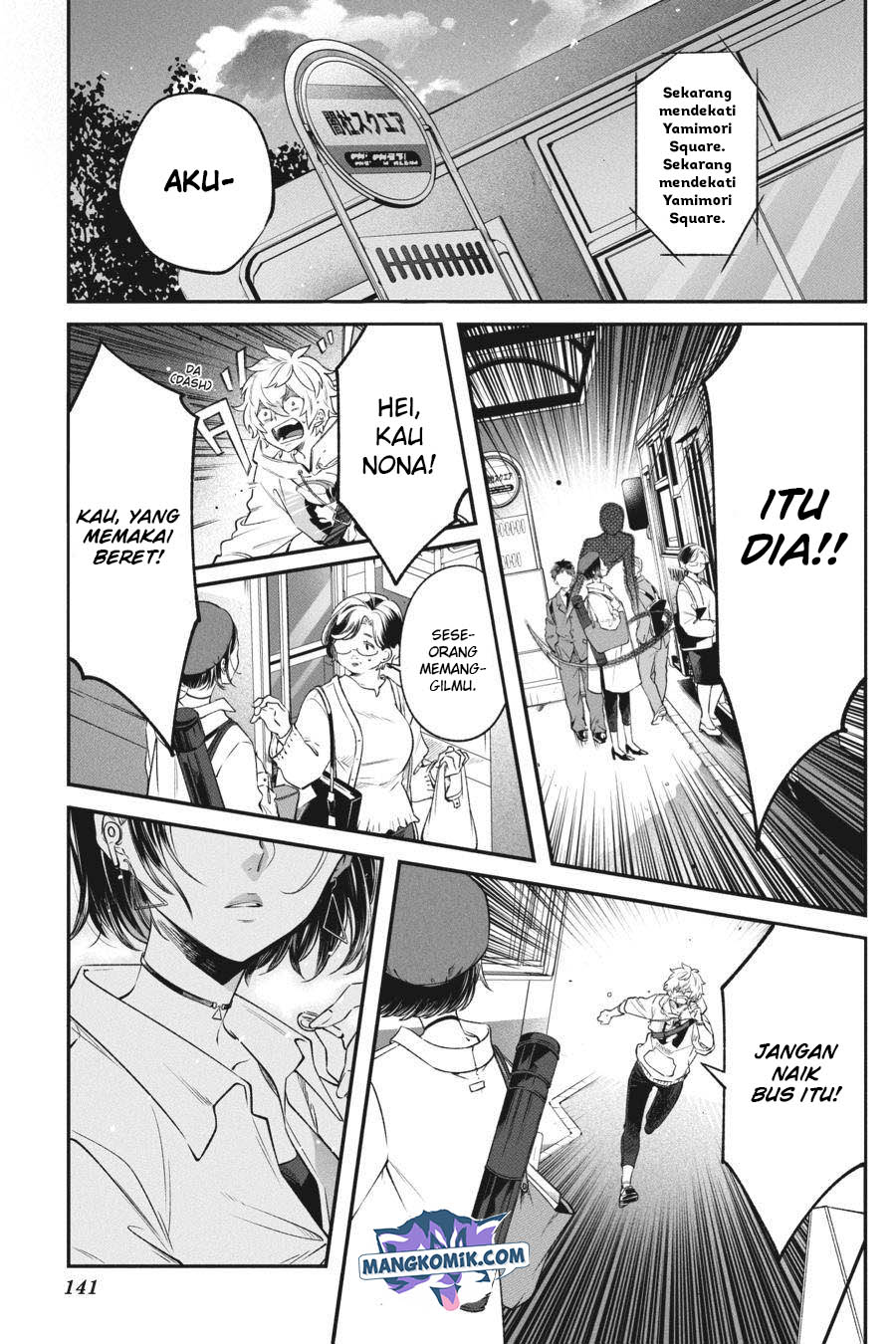 Can’t Stop Cursing You Chapter 7 - halaman 58