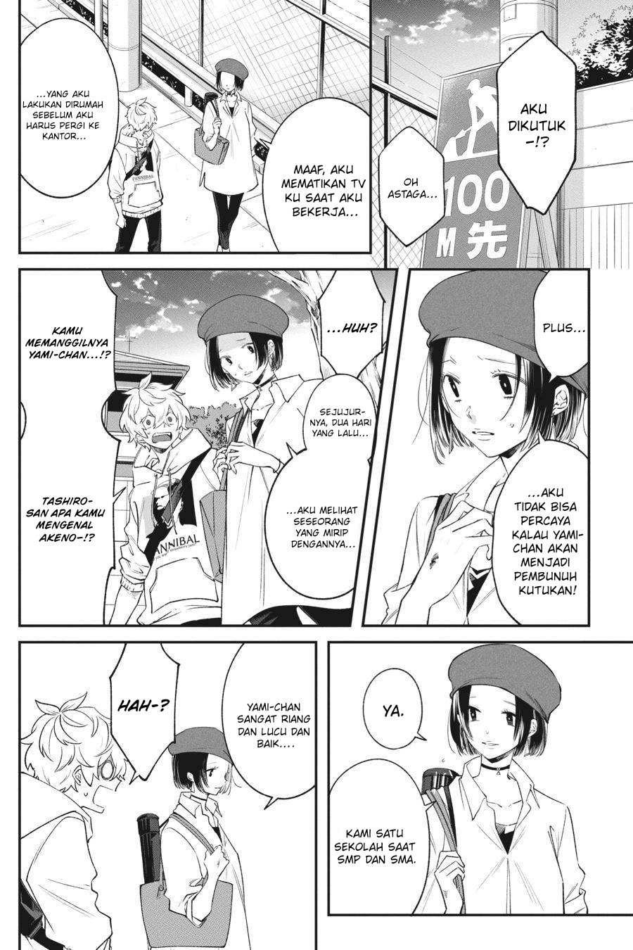 Can’t Stop Cursing You Chapter 8 - halaman 11