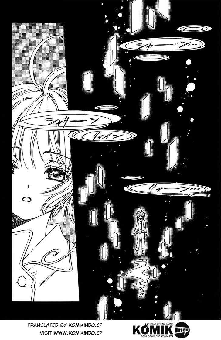 Cardcaptor Sakura Chapter 1 - halaman 34
