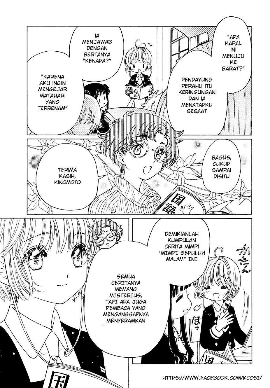 Cardcaptor Sakura Chapter 10 - halaman 11