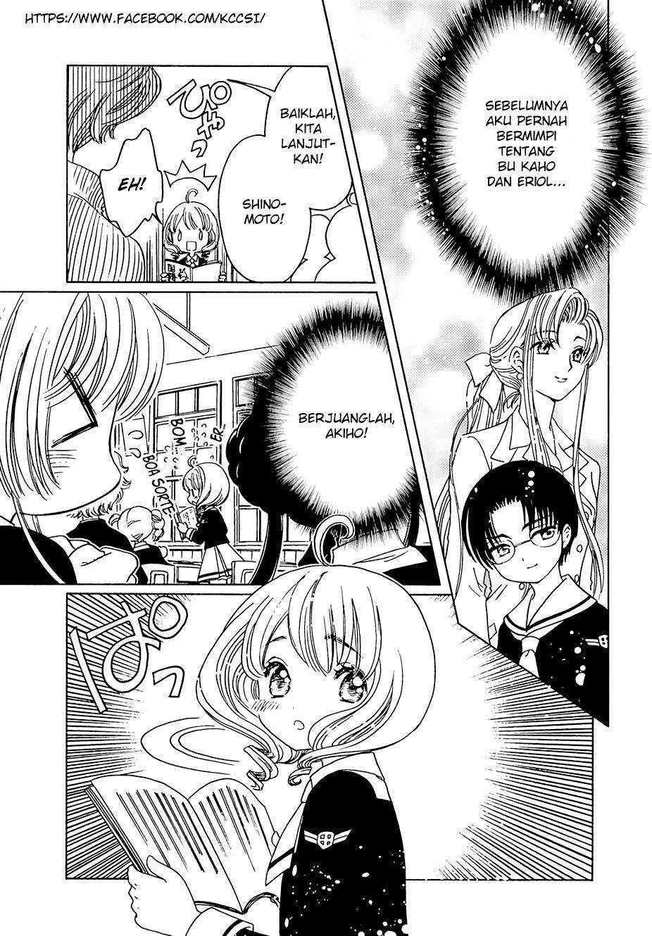 Cardcaptor Sakura Chapter 10 - halaman 13