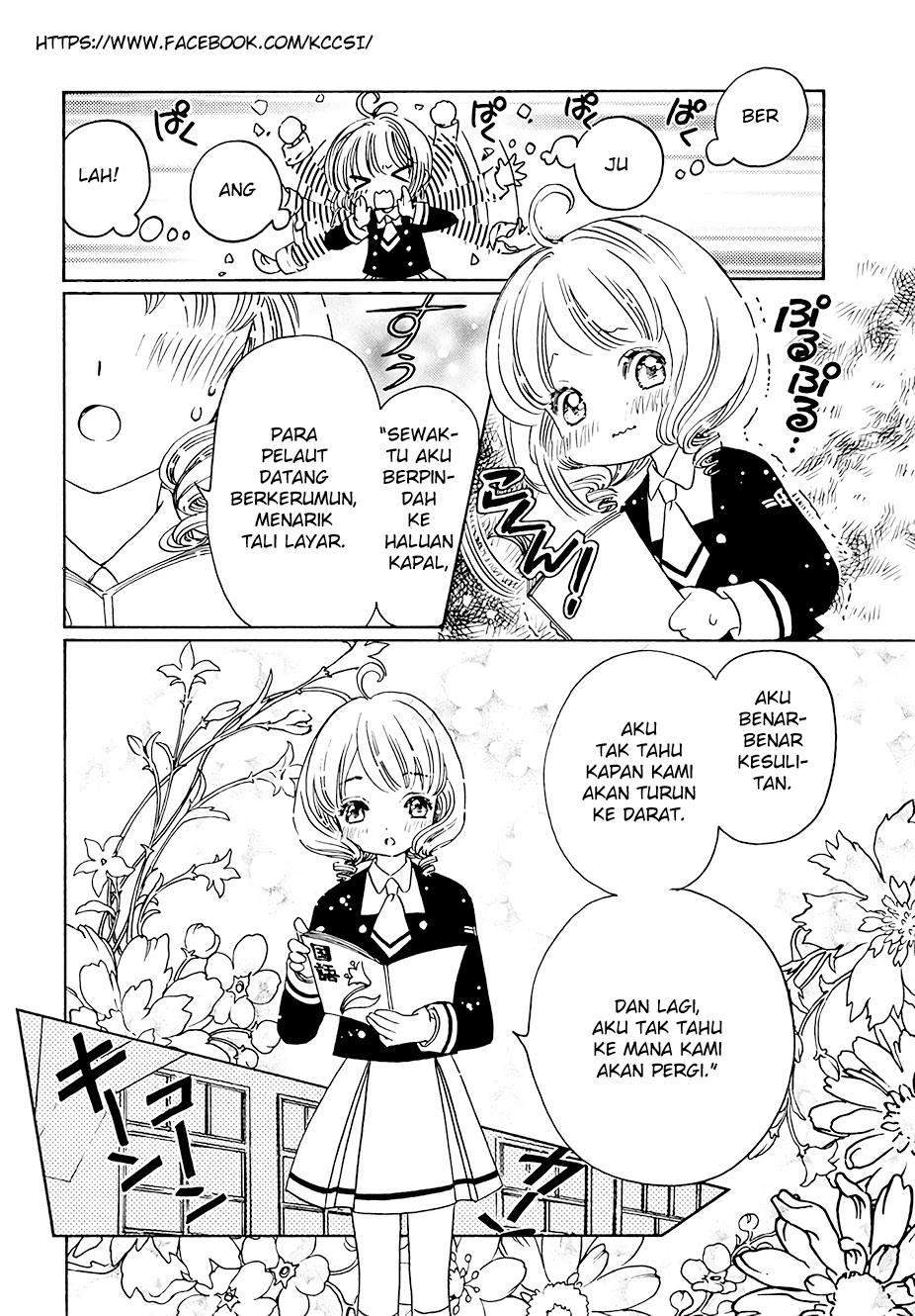 Cardcaptor Sakura Chapter 10 - halaman 14