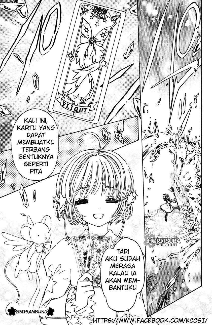 Cardcaptor Sakura Chapter 10 - halaman 32