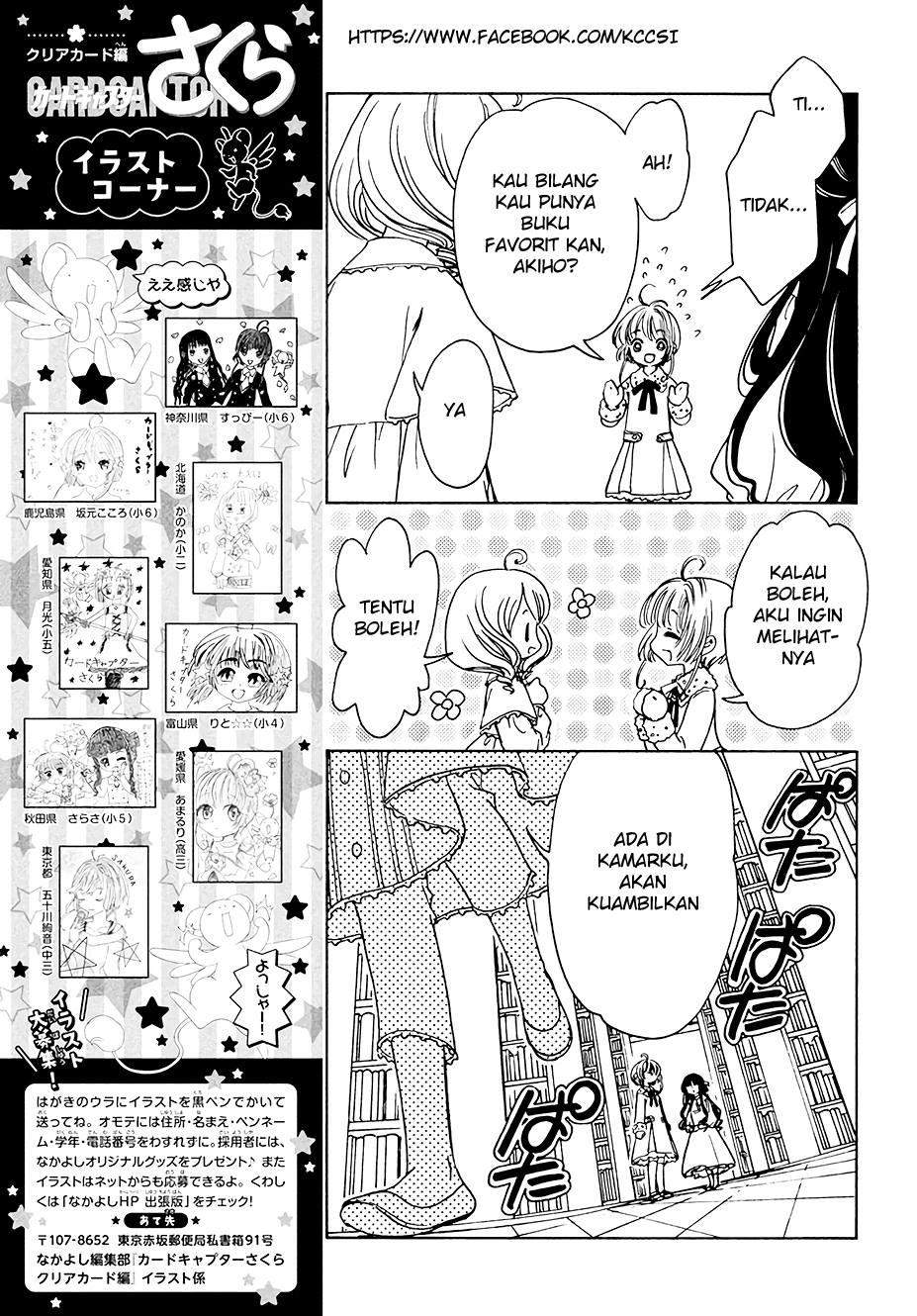 Cardcaptor Sakura Chapter 11 - halaman 25