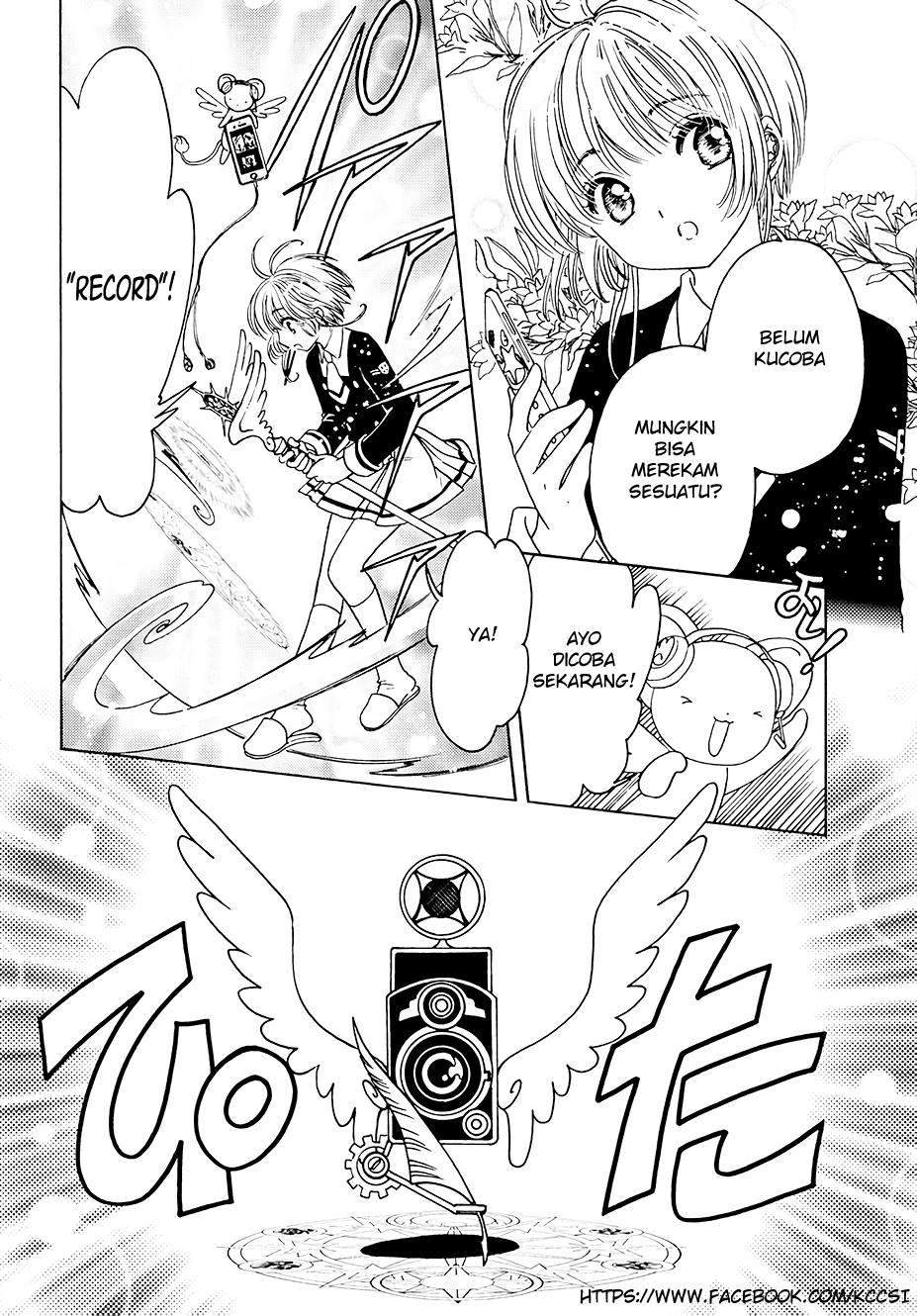 Cardcaptor Sakura Chapter 11 - halaman 4