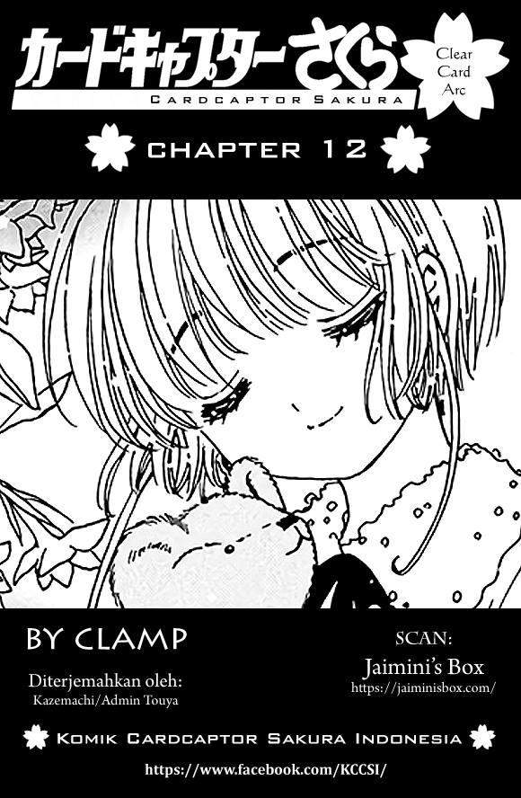 Cardcaptor Sakura Chapter 12 - halaman 1