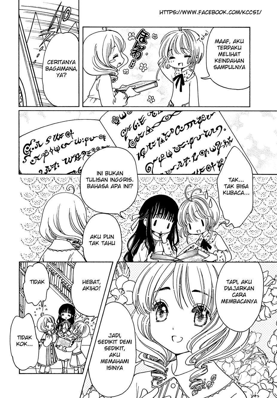 Cardcaptor Sakura Chapter 12 - halaman 10