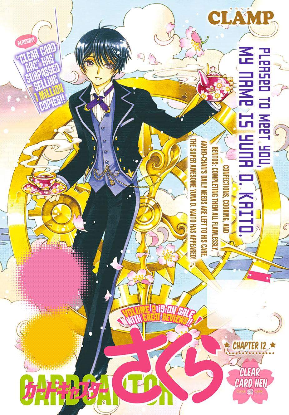 Cardcaptor Sakura Chapter 12 - halaman 2