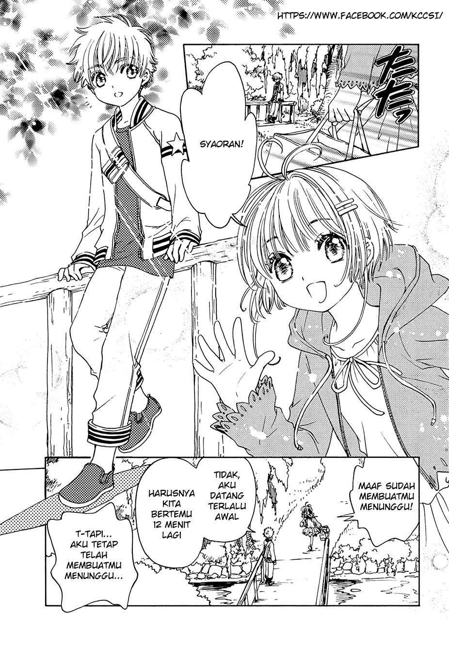 Cardcaptor Sakura Chapter 12 - halaman 21
