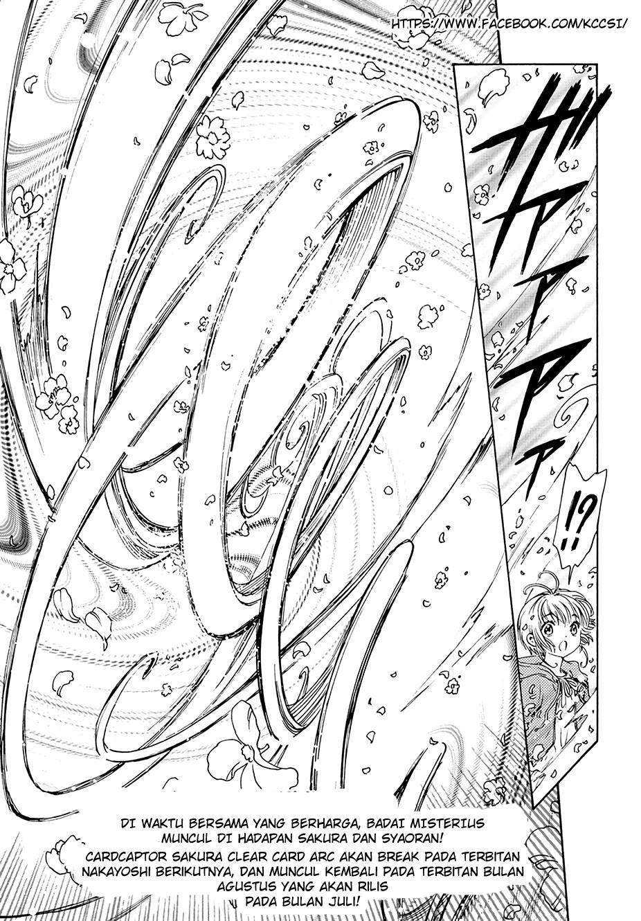 Cardcaptor Sakura Chapter 12 - halaman 29