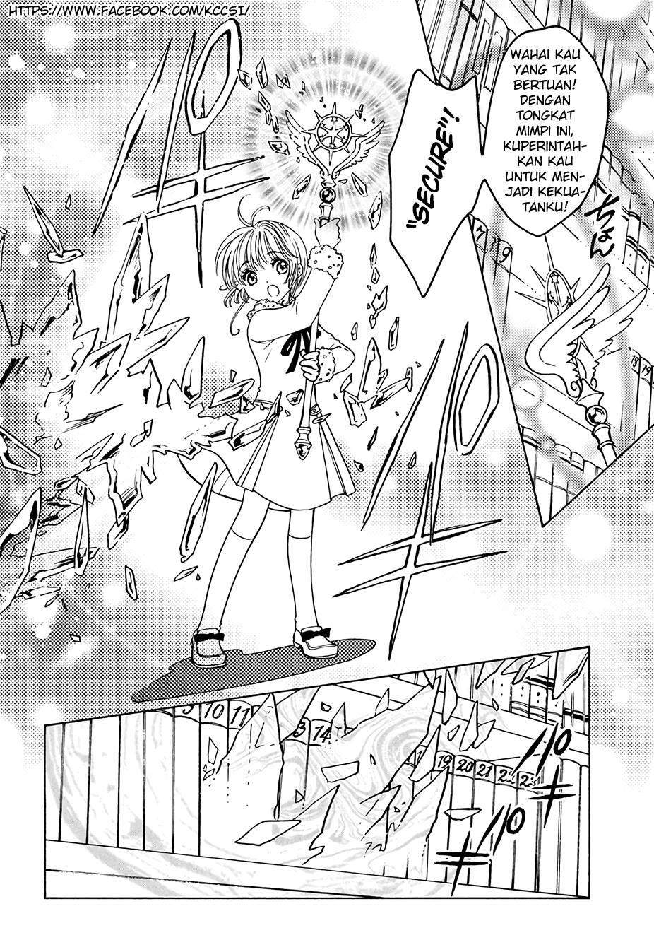 Cardcaptor Sakura Chapter 12 - halaman 4