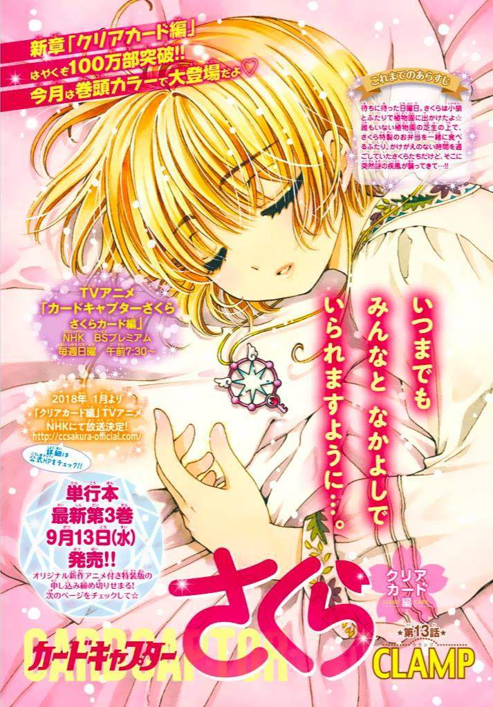 Cardcaptor Sakura Chapter 13 - halaman 2