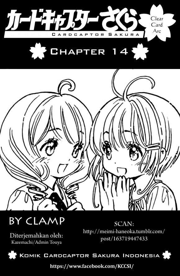 Cardcaptor Sakura Chapter 14 - halaman 1
