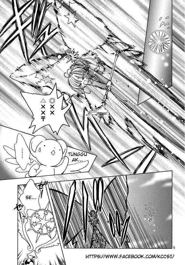 Cardcaptor Sakura Chapter 14 - halaman 7