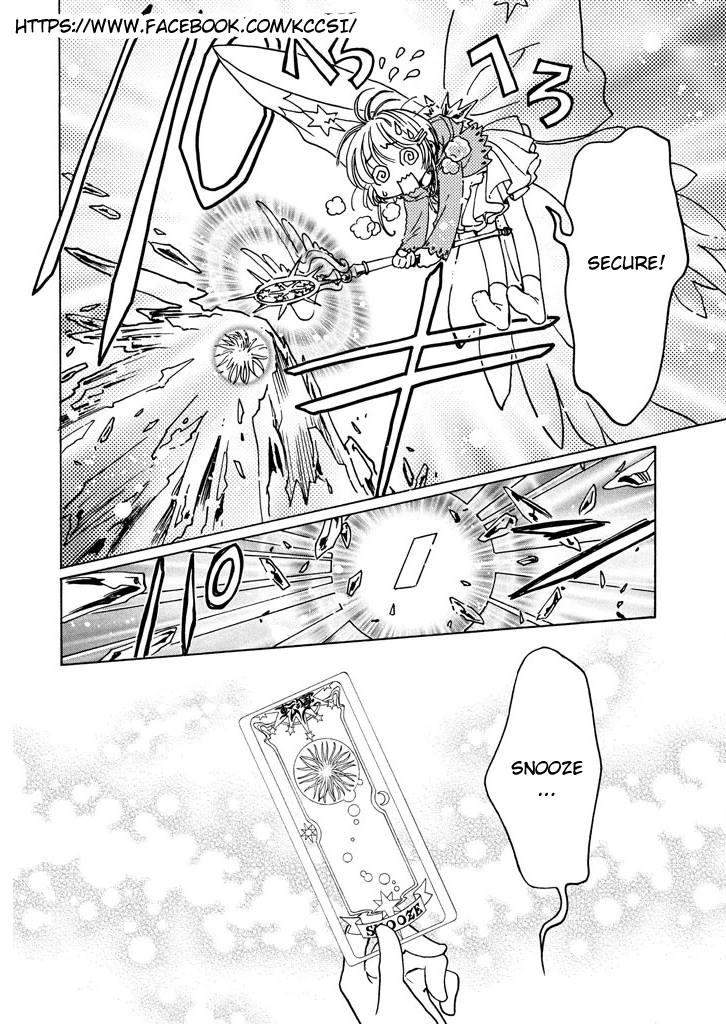 Cardcaptor Sakura Chapter 14 - halaman 8