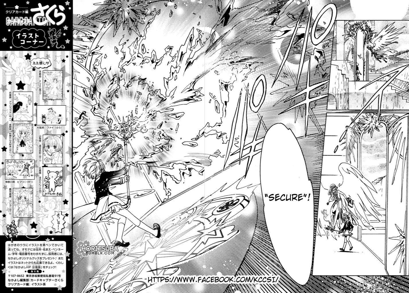 Cardcaptor Sakura Chapter 15 - halaman 13