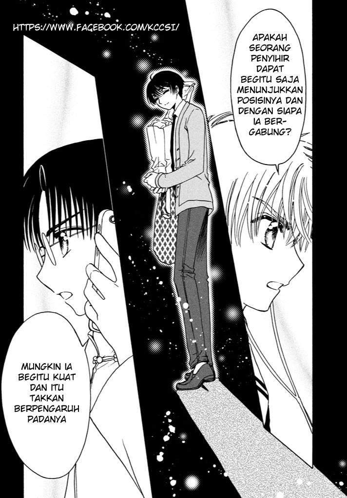 Cardcaptor Sakura Chapter 15 - halaman 24