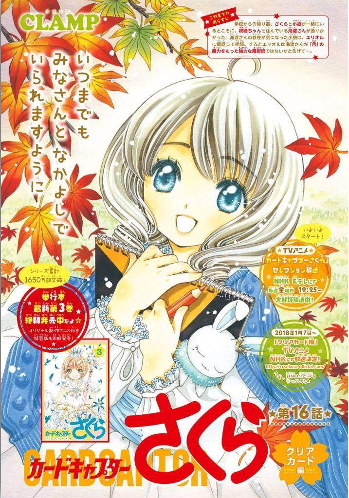 Cardcaptor Sakura Chapter 16 - halaman 2