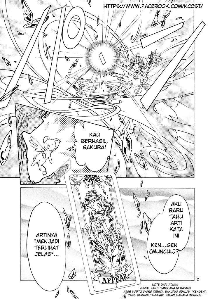 Cardcaptor Sakura Chapter 17 - halaman 14