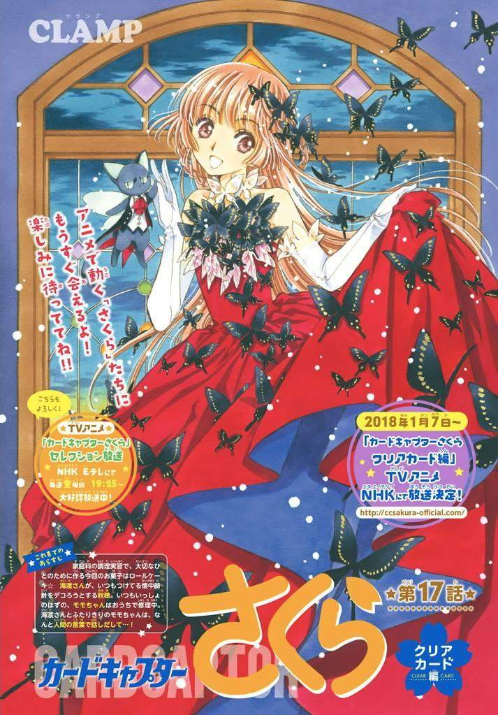 Cardcaptor Sakura Chapter 17 - halaman 2