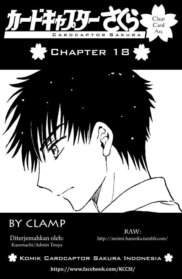 Cardcaptor Sakura Chapter 18 - halaman 1