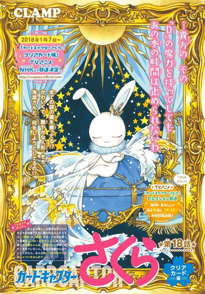 Cardcaptor Sakura Chapter 18 - halaman 2