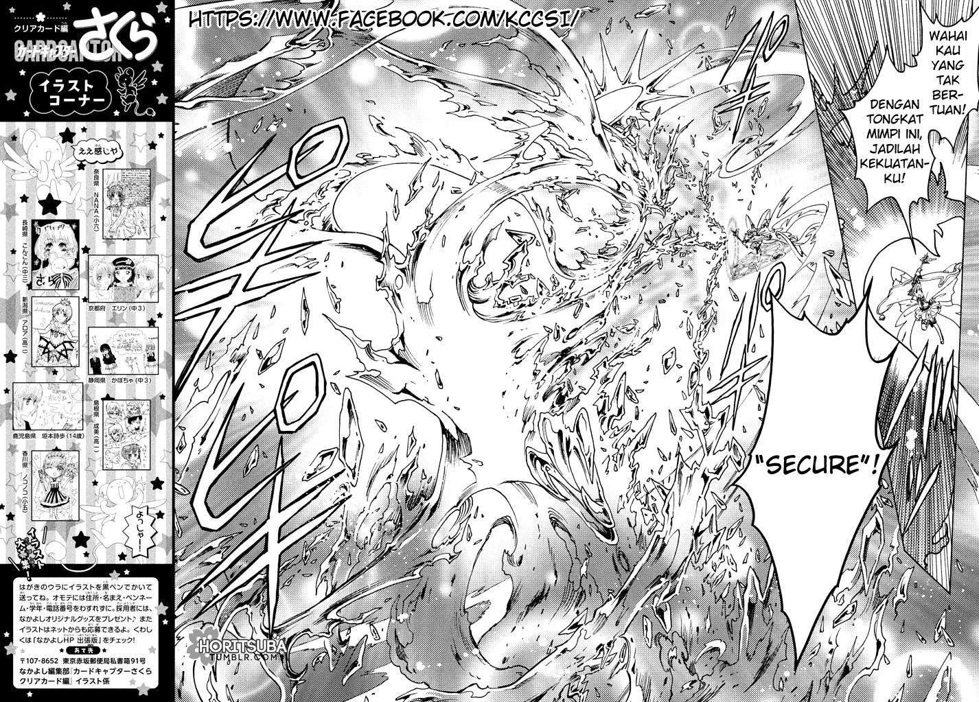 Cardcaptor Sakura Chapter 19 - halaman 10